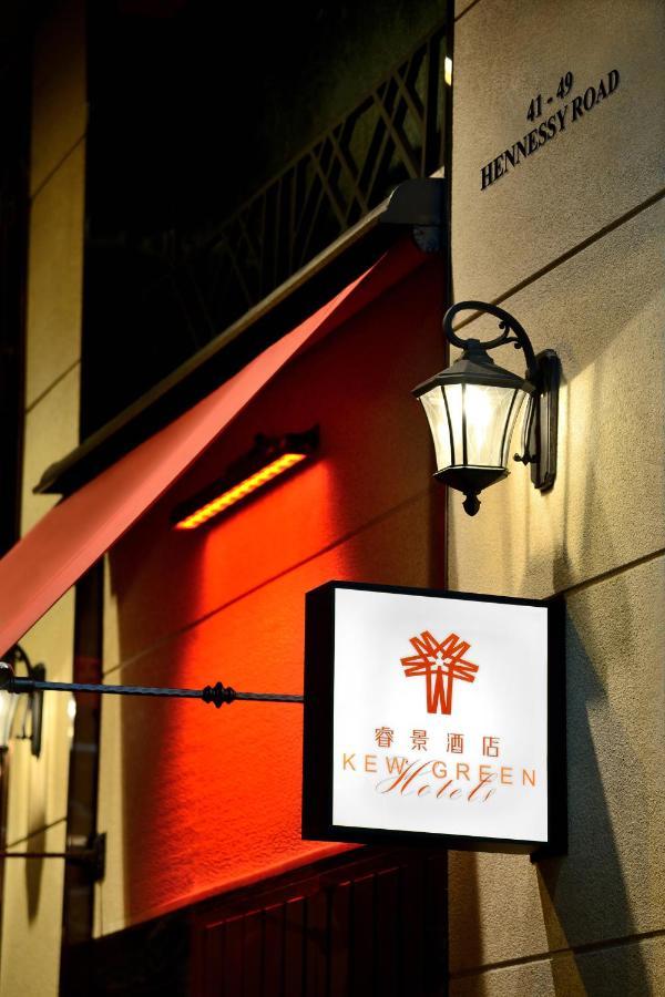 Kew Wanchai Hotel 4*
