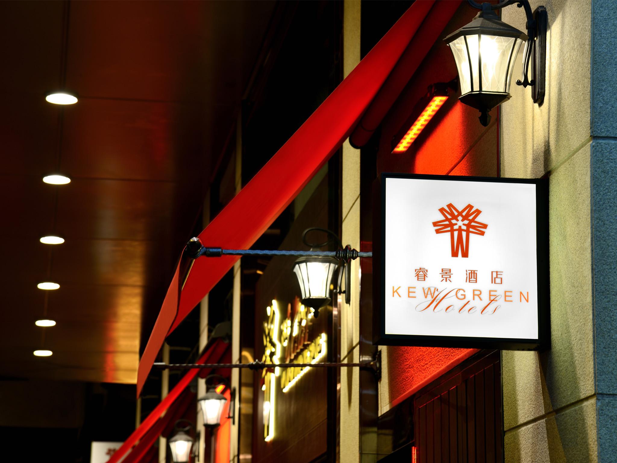 Kew Wanchai