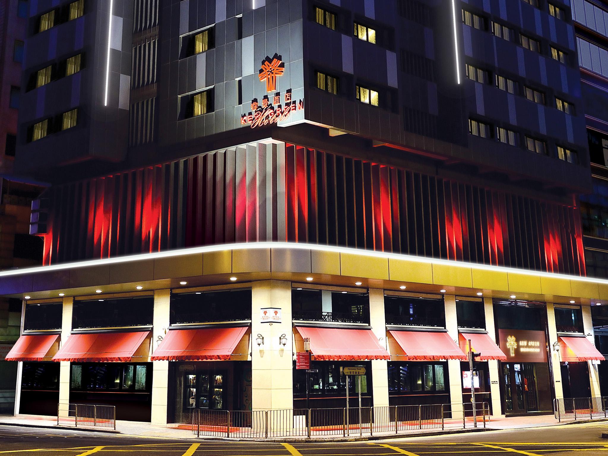 Kew Wanchai Hotel Hong Kong
